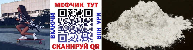 Виды наркотиков купить Когалым COCAIN APVP Меф мяу мяу Героин Амфетамин Каннабис Гашиш