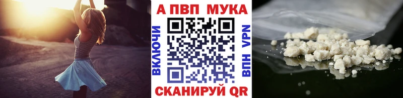Alfa_PVP Crystall  сколько стоит  Когалым 