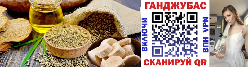 Cannafood конопля  Когалым 