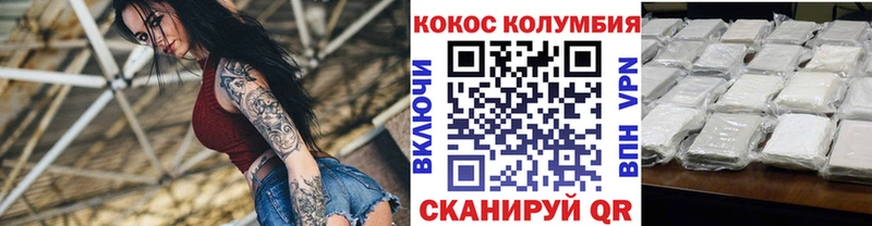 блэк спрут ССЫЛКА Когалым COCAIN VHQ