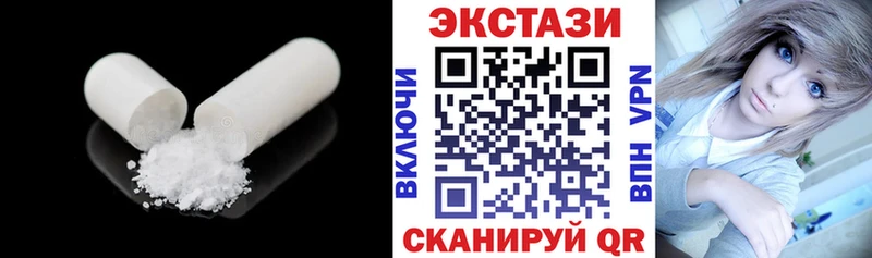 ЭКСТАЗИ XTC  цена   Когалым 