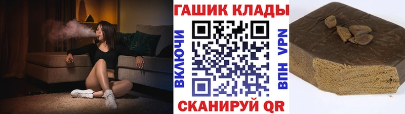 продажа наркотиков  Когалым  Гашиш AMNESIA HAZE 