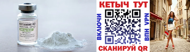 Кетамин VHQ  это Telegram  Когалым  купить наркоту 