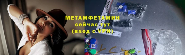 мескалин Покров