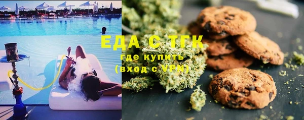 экстази Алексин