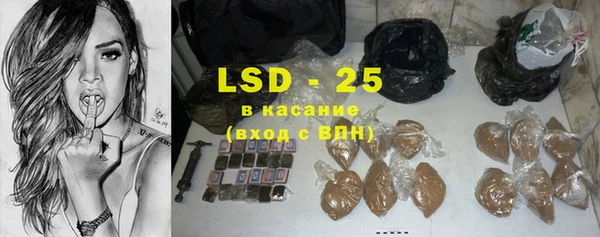 экстази Алексин