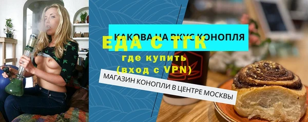гидропоника Алексеевка