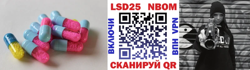 Лсд 25 экстази кислота  Когалым 