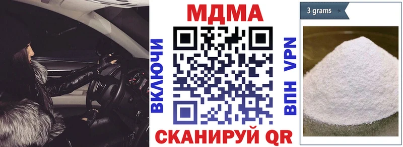МДМА молли  где можно купить наркотик  Когалым 