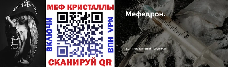 Меф мука Когалым