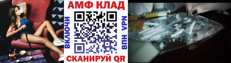 продажа наркотиков Когалым МЕТАМФЕТАМИН кристалл