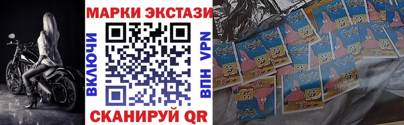 Марки NBOMe 1500мкг  блэк спрут ONION  Когалым 