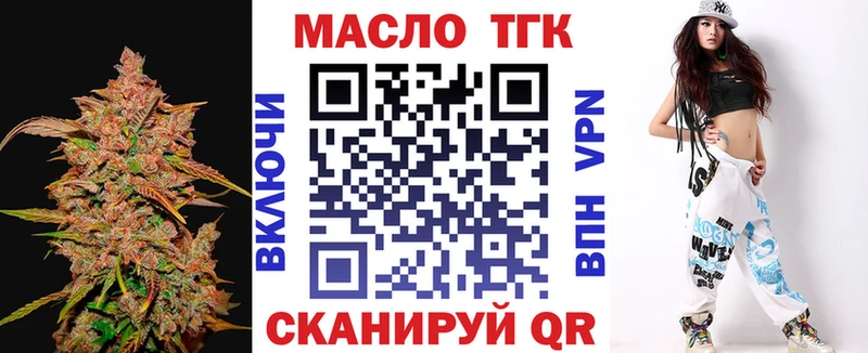цены   Когалым  ТГК жижа 